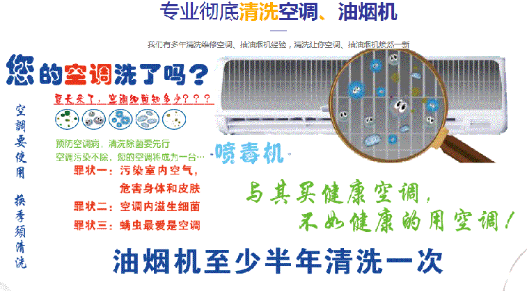 珠海市空调维修售后服务中心电话在哪里找